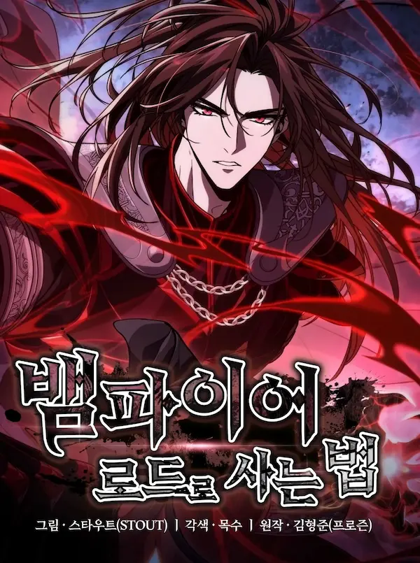 Crimson Reset