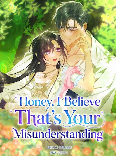 Honey, I Think That’s a Misunderstanding