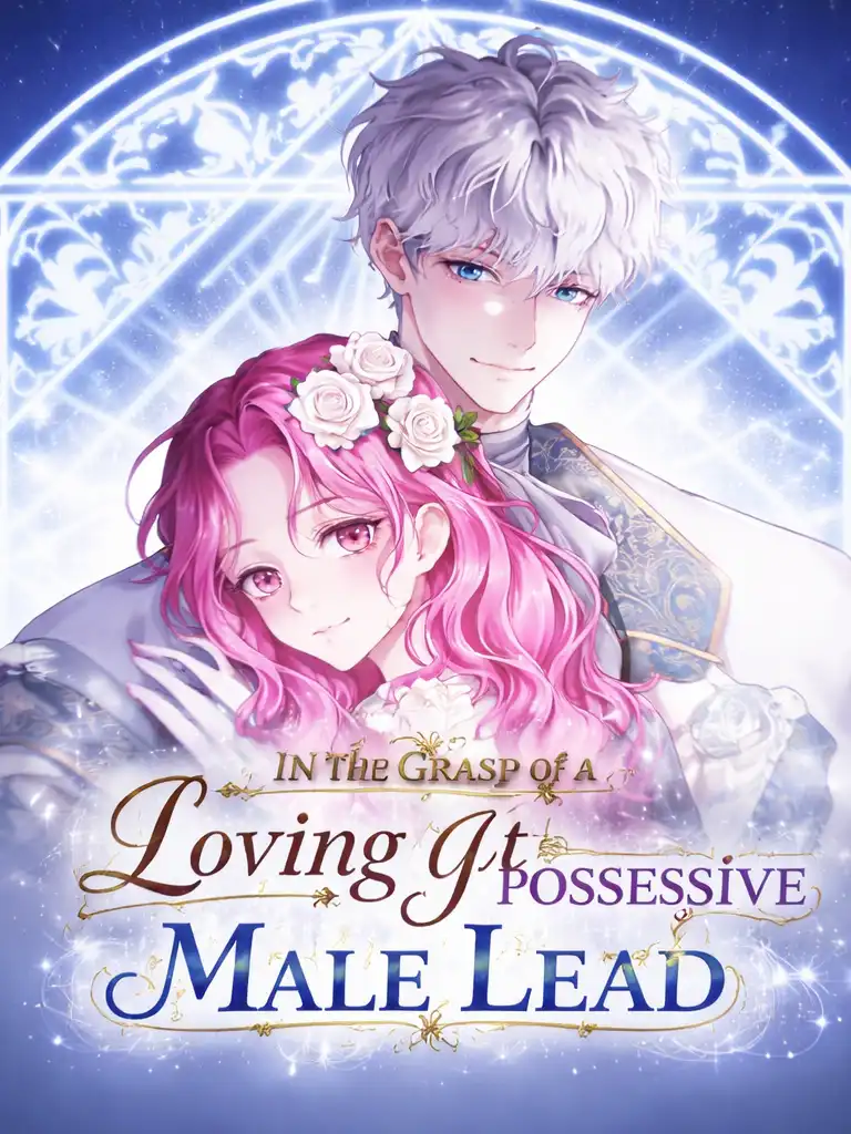 In the Grasp of a Loving Yet Possessive Male Lead